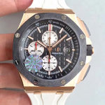 오데마피게 로얄오크 Royal Oak AP0504