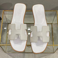 에르메스 H-654651